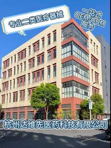 💗🙋♀️💗器械祛疤膏医用硅酮疤痕外用凝胶增生剖腹产儿童烫伤专用皮肤
