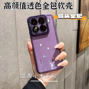 Ultra Thin Transparent Silicone Case for Xiaomi 15 pro Womens Full Cover Protective Shell Anti-Fall with Lens Film New Model