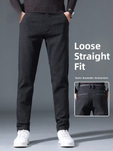 ROMON | Lormen Mens Casual Straight Leg Pants Fashionable Business Long Trousers Spring Autumn New Style Elastic Waist Design