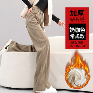 กางเกงขายาวทรงตรงบุขนแกะทรงกล้วยสำหรับผู้หญิงฤดูใบไม้ร่วง/ฤดูหนาว กางเกงขายาวทรงสลิมสไตล์ใหม่ กางเกงกีฬาขนาดเล็ก