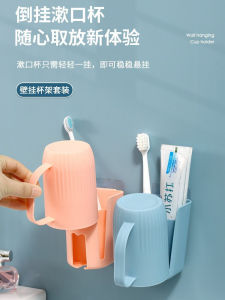 Giá Để Đồ Vệ Sinh Răng Miệng Gắn Tường Kiểu Scandinavia Đơn Sắc Không Cần Đục Lỗ Để Đồ Trong Nhà Tắm Giá Để Đồ Dùng Cá Nhân