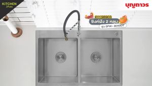 KITCHEN STUDIO ซิงค์ฝัง 2 หลุม รุ่น SFW- 8050DT