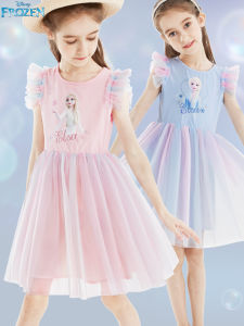 Disney | Elsa Princess Summer Dress