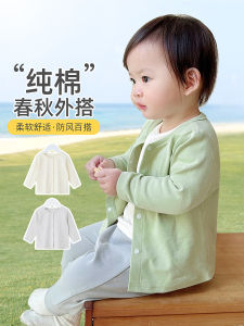 Áo Khoác Cotton Mỏng Cho Trẻ Em Mùa Xuân Thu Thường Ngày Chống Gió Có Nút Cài Cổ Tròn Dài Tay Trẻ Em Trai Và Gái Mặc Ngoài Trời