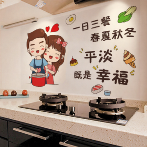 JIFANPAUL | Waterproof Self-Adhesive Fireproof Heat-Resistant Kitchen Wallpaper
