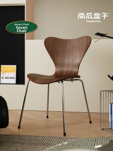 NANGUAHEZI | Retro Trendy Designer Dining Chair