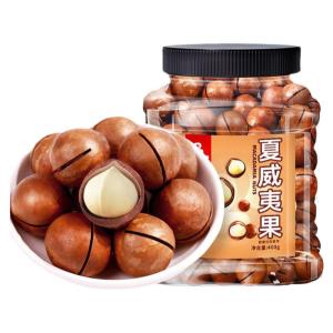 BIBIZAN | Hạt Macadamia Sơ Cua 500g Vị Sữa Hương Vị Gốc