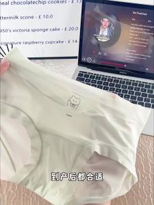 Yuzhaolin | Seamless Silk Summer Thin Pure Cotton Crotch Low Rise Abdominal Support Briefs
