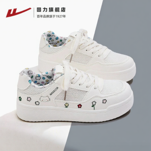 Warrior | Breathable Cartoon Graffiti Casual Shoes