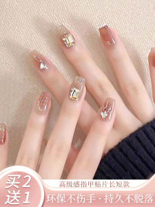 Wearable False Nails Butterfly Design Bridal Manicure Patch New 2025 Student And Pregnant Women Friendly Nail Art Pieces