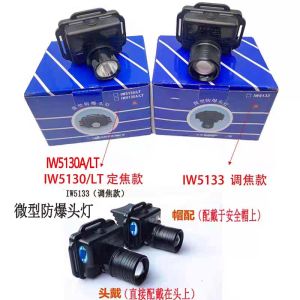 IW5133 Ultra Bright Explosion-Proof Headlamp Flashlight IW5130A/LT Outdoor Safety Cap Mining Use Ultra Bright High Intensity Headlight
