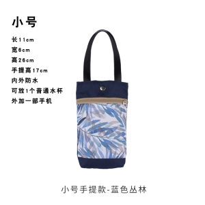 Water Cup Bag Crossbody Large Capacity Portable Hand Carrying Water Kettle Thermos Cup Cover Big Belly Cup Protective Case Neutral Buggy Bag