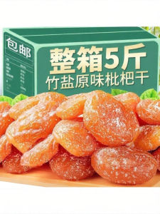 No Additives Loquat Plum Candies