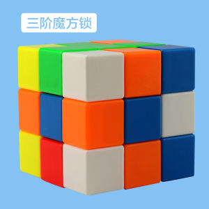 Yuxin Three Kingdoms Digital Huayingdao Sliding Puzzle Magnetic Push Disk Educational Toy for Children And Adults Primary School Students