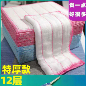 Extra Thick Kitchen Cloth 12 Layers Easy to Clean Oil Resistant Household Cleaning Tool Wood Fiber Material Surface Care
