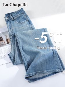 La Chapelle | Light Blue Tencel Skinny Flared Jeans