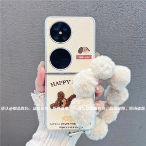 Huawei Pocket2 Phone Case Embroidered Dog Ins Style Fresh Fashionable Foldable Womens Protective Cover Artistic Creative Design