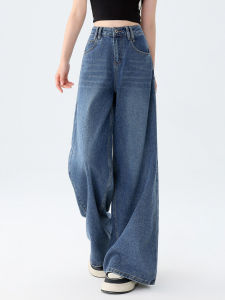 BALENO | Vintage High Waist Slimming Flared Jeans Pants