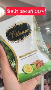 สเลนชัวร์ วีเลน่า สูตรใหม่ล่าสุด สินค้าของแท้ 100% - เส้นใยวิธีสุดท้ายของการเสริมจมูก