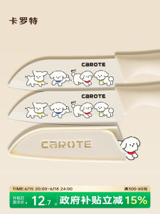 CAROTE | Slicing Chef Knife For Women Kitchen