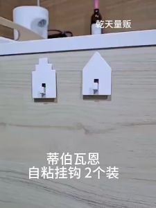 Pengait Baja dengan Perekat & Kait Serbaguna