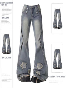 American Vibe Retro XINGX Patchwork Jeans Female High Waist Stylish Niche Style Slimming and Straight Bootcut Pants