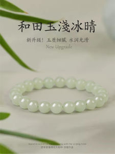 Elegant White Jade Bracelet for Women Simple Circle Design Lucky Bead Fashionable Ethnic Style Handcrafted Luxury Small Audience