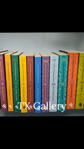 Original A Series of Unfortunate Events Lemony Snicket (13 Books)