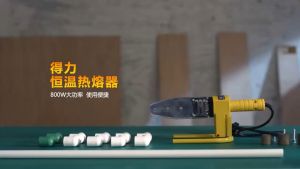 เครื่องเชื่อมท่อ PPR PE PB รุ่น 20-32 mm 600w เครื่องเชื่อมท่ออัตโนมัติเครื่องมือทำความร้อนไฟฟ้าหัวชุดสำหรับ ผู้ใช้บนการเสริมสวยมือ