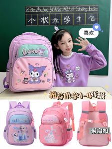 Lightweight Multi-layer Cartoon Backpack for Primary School Students Grade 1-3 Kawaii School Bag Girls Star Daruma Love Elsa