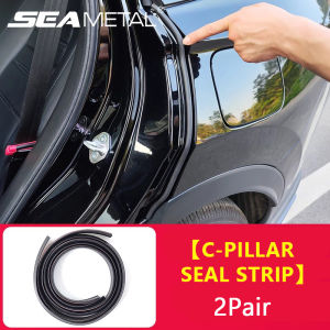 SEAMETAL 2pcs Car C-Pillar Seal Strip Rubber Car Door Edge Weather Strip Waterproof Dustproof Self-Adhesive Auto Sealing Strips