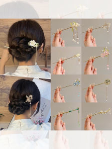 PINK EMPRESS | Ancient Style Fringe Hairpin for Hairstyling