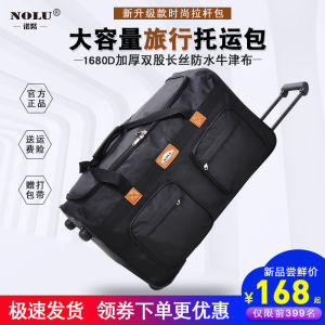 Nolu Large Capacity Oxford Cloth Luggage Bag Foldable Air Travel Check-In Bag with Wheel for International Travel