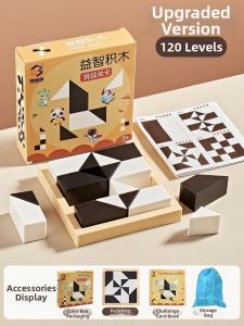 HUAZINIAO | Intelligence Development Hidden Block Puzzle 3-10 Years Kids