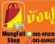 MungFullShop