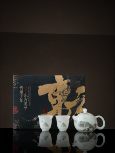 JIXIANSHENG | Hand-painted Ink Landscape Gongfu Tea Set Elegant Gift