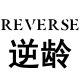 REVERSE Beauty