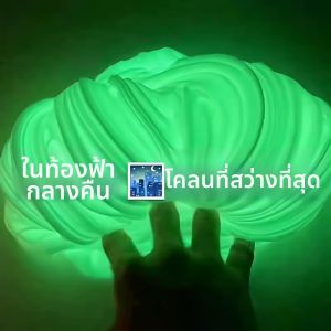 Jiaxun | Non-Toxic Glow-in-the-Dark Clear Slime Set