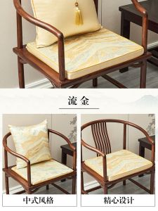 Modern Chinese Style Affordable Luxury Style Cushion Chair Cushion Sofa Cushion Tea Chair Pipe Cap Chair Dining Table Cushion Removable and Washable Non Slip Customized