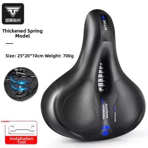 TOSUOD | Soft Comfortable Anti-Pain Thickened Shock Absorbing Childrens Bicycle Seat