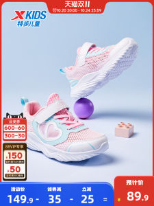 XTEP Kids Casual Shoes with Magic Tape Breathable Heart-Shaped Design for Young Girls Sporty Slip-On Footwear for Ages 3-6