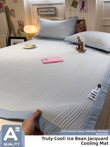 Suxuan | Rapid Cooling Summer Sleeping Mat