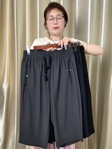 Cool Quick-Dry Ice Silk 3/4 Pants