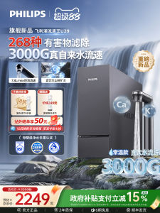 High-Flow RO Water Purifier Home Use