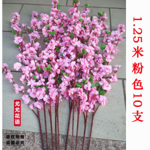 ดอกท้อดอกไม้ประดิษฐ์ดอกท้อก้านเหล็กสำหรับวางในห้องรับแขกซุ้มโค้งสำหรับงานแต่งงานของตกแต่งแบบแขวนเพดานจัดแต่งทรงผมต้นไม้ปลอม