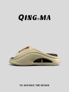 QING_MA | Breathable Slip-Resistant Mens Slippers
