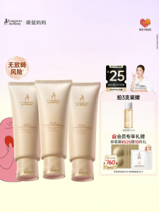 Kangaroo Mommy | Gentle Pore Cleansing Wheat Amino Acid Cleanser