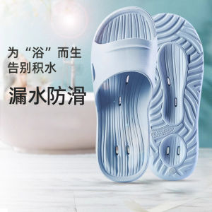 Dép Đi Trong Nhà Chống Trượt Mùa Hè Cho Nam Và Nữ EVA Dép Đi Trong Nhà Thoáng Khí Thoáng Khí Chống Mùi Cho Cặp Đôi