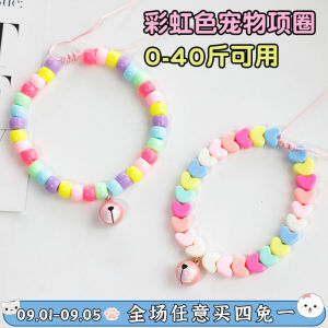 Dog Collar Handmade Beaded Cat Collar Cute Bell Necklace Pet Teddy Bichon Cat Photo Accessories