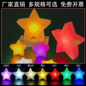 Glowing Star Lamp Childrens Handheld Performance Props Outdoor Festival Show Decorative Lantern Simple Modern Style Pure Color